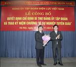 Thông cáo báo chí công bố quyết định chỉ định Bí thư Đảng ủy Tập đoàn Điện lực Việt Nam